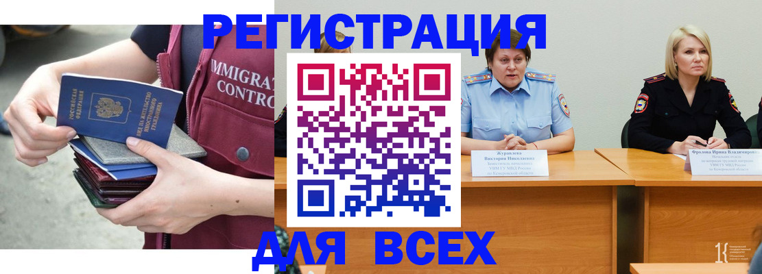 прописка регистрация в Апрелевке