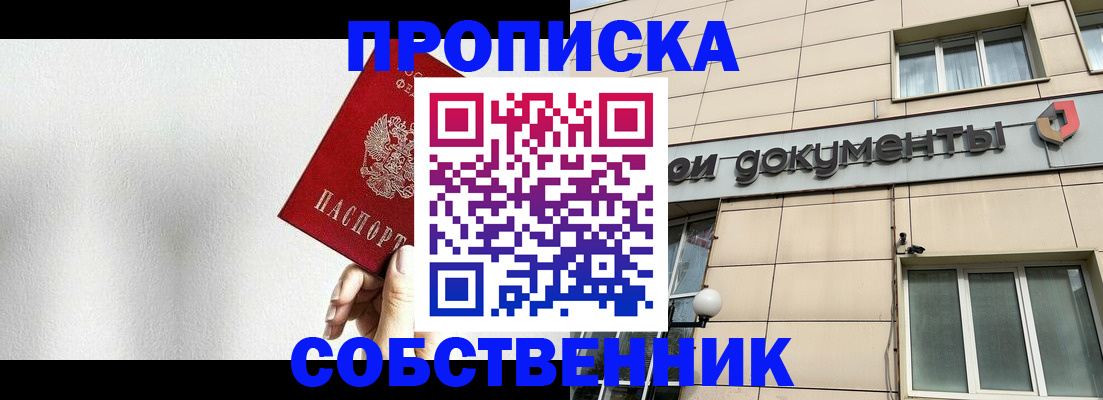 регистрация для школы в Апрелевке