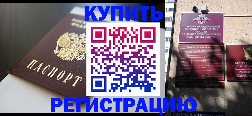 найти адрес прописки в Апрелевке