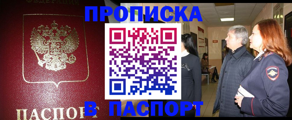 форма 3 в Апрелевке