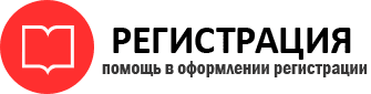 прописка в Апрелевке id941367